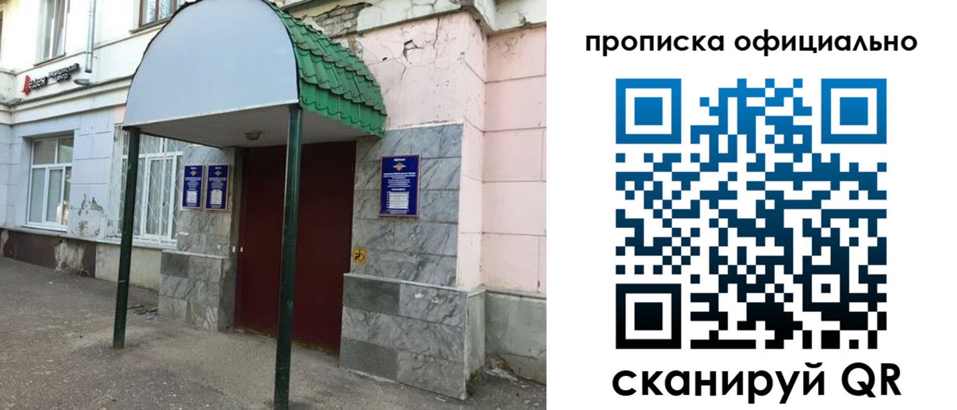 пропишу в квартире в Краснодаре