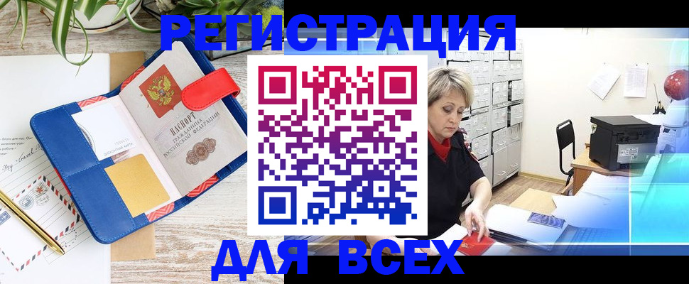 пропишу в квартире в Краснодаре