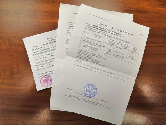 прописка в Краснодаре